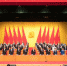 中国共产党海南省第八次代表大会隆重开幕 - 海南新闻中心