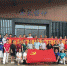 “沐浴书香文化，传承红色精神”联合主题党日活动顺利开展 - 海南新闻中心