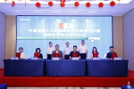5家企业同中国海南人力资源服务产业园海口分园签约合作 - 海南新闻中心