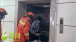 事发海口！一男子被困电梯已半小时，消防人员到场后及时救出 - 海南新闻中心