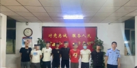 “刷流水”洗钱、网络赌博洗钱……临高10人被拘留 - 海南新闻中心
