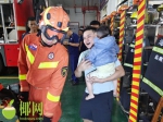 2岁男童腿被非洲鼓卡住 临高消防迅速施救 - 海南新闻中心