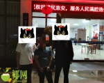 涉案17万余元！文昌警方打掉一个“跑分”洗钱犯罪团伙 - 海南新闻中心