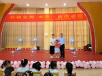 金海浆纸资助洋浦第一幼儿园开展庆“六一”暨科技节活动 - 海南新闻中心