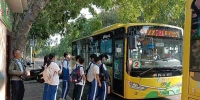 @澄迈高考生，持《准考证》即可免费乘坐“爱心送考”公交车赴考 - 海南新闻中心
