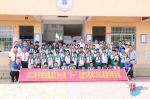 中海油服湛江分公司在海南开展“六一”儿童节慰问活动 - 海南新闻中心