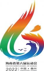 海南省第六届运动会8月19日至30日在儋州举行 会徽、口号、场馆名称和吉祥物揭晓 - 海南新闻中心