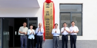 海南（文昌）渔业创新研究中心挂牌仪式举行 - 海南新闻中心