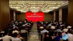 海南省商业总会今年将推动商业百强和行业十强品牌建设 - 海南新闻中心