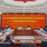 海南省互联网违法和不良信息举报工作推进暨业务培训会议召开 - 海南新闻中心