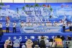 2022第六届海南亲水运动季开幕 44项水上运动覆盖全岛18个市县（图） - 中新网海南频道