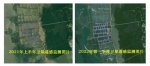 海南省第二生态环境保护督察组公布一宗典型案例 - 海南新闻中心