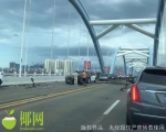 事发海口！琼州大桥上一越野车冲破护栏，导致4车受损1人受伤 - 海南新闻中心