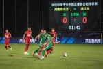 中国足球（南方）训练基地在海口揭牌 定位：亚洲领先 全球一流 - 海南新闻中心