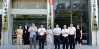 海南省首个县级国际传播中心在文昌揭牌成立 - 海南新闻中心