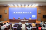 《海南省非物质文化遗产规定》自7月1日起施行 - 海南新闻中心