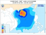 “暹芭”7月2日登陆 台风橙色预警 - 中新网海南频道