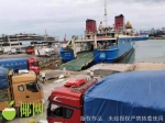 海口新海港恢复作业 10时共有270辆车“坐”船过海 - 海南新闻中心
