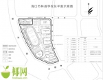 海口江东新区林昌学校获可研批复 将建一所12年制学校 - 海南新闻中心