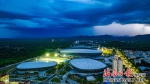 儋州市体育中心“一场两馆”高颜值迎省运会 - 中新网海南频道