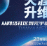 《天涯虚拟世界白皮书1.0 》发布 “天涯元钻”开启元宇宙平台建设 - 海南新闻中心