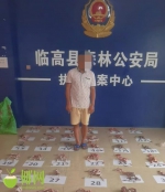 抓获两人！临高、儋州警方联手打掉一非法收售野生动物链条 - 海南新闻中心