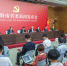 中共海南省委“中国这十年·海南”主题新闻发布会举行 - 海南新闻中心