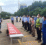 金海浆纸开展承包商安全事故警示教育活动 - 海南新闻中心