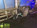 男子骑车与货车相撞，抢救两天后不幸身亡，海口交警急寻家属 - 海南新闻中心