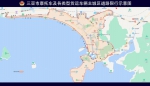 8月1日起，三亚重新调整主城区摩托车、货车限行范围时间 - 海南新闻中心