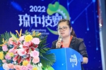 2022年琼中职业技能竞赛开幕 - 海南新闻中心