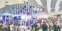 第二届中国国际消费品博览会闭幕 总进场观众超28万人次 - 海南新闻中心