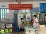 四价流感疫苗“开打” 海口各社区卫生服务站均可接种 - 海南新闻中心