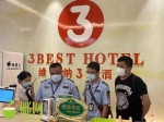 因疫情防控不力，澄迈5家酒店被责令停业整顿 - 海南新闻中心