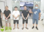 儋州警方打掉一预约HPV九价疫苗诈骗团伙 3人被刑拘 - 海南新闻中心