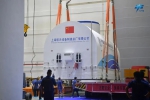 中国空间站第2个实验舱段——梦天实验舱运抵文昌航天发射场 - 海南新闻中心