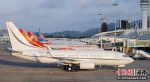三亚机场恢复国内客运航班商业化运行 - 中新网海南频道