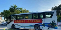截至8月16日20时，陵水111名滞留旅客已安全返程 - 海南新闻中心