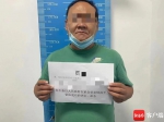 两天抓获44人 三亚警方持续严打涉疫违法犯罪行为 - 海南新闻中心
