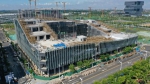 海口江东新区大唐总部项目有序推进 - 海南新闻中心