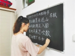 放假不放松，海南中小学教师“充电”忙 - 中新网海南频道