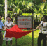 海口市清廉家风示范点在美兰区廉政法治文化广场挂牌 - 海南新闻中心