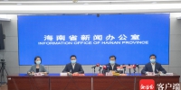 海南：进一步巩固扩大疫情防控成果，全面实现全省社会面清零 - 海南新闻中心