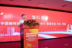海南省5部门联合启动2022年“金融知识普及月”活动 - 海南新闻中心