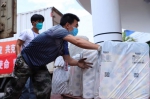 金海浆纸捐赠70万元用于支持海南抗击疫情 - 海南新闻中心