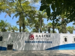 海南省调配两个集成式自动化核酸检测实验室支援万宁 可日检3万管 - 海南新闻中心