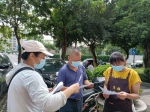 白龙街道流水坡社区开展垃圾分类与疫情防控入户宣传活动 - 海南新闻中心