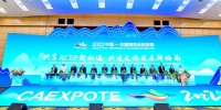 海南组织参展2022中国-东盟博览会旅游展 - 海南新闻中心