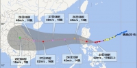 台风“奥鹿”将带来强风雨天气 海南发布台风三级预警 - 海南新闻中心