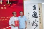 海口经济学院举行“喜迎二十大，红心永向党——师生书画摄影作品展”开幕式 - 海南新闻中心